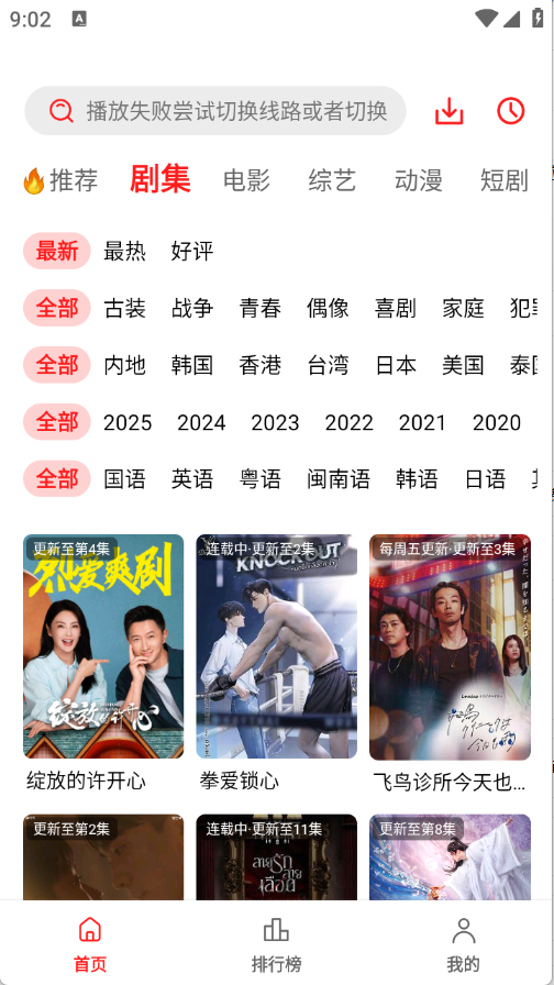 橘汁视频