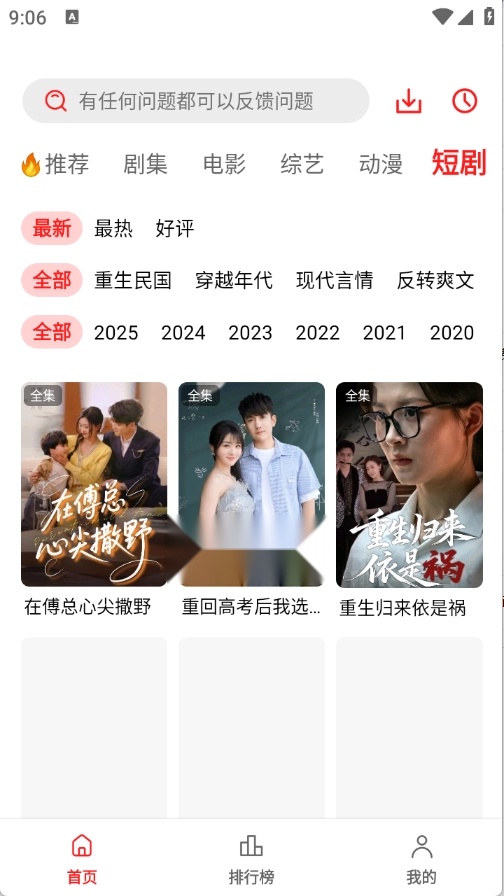橘汁视频
