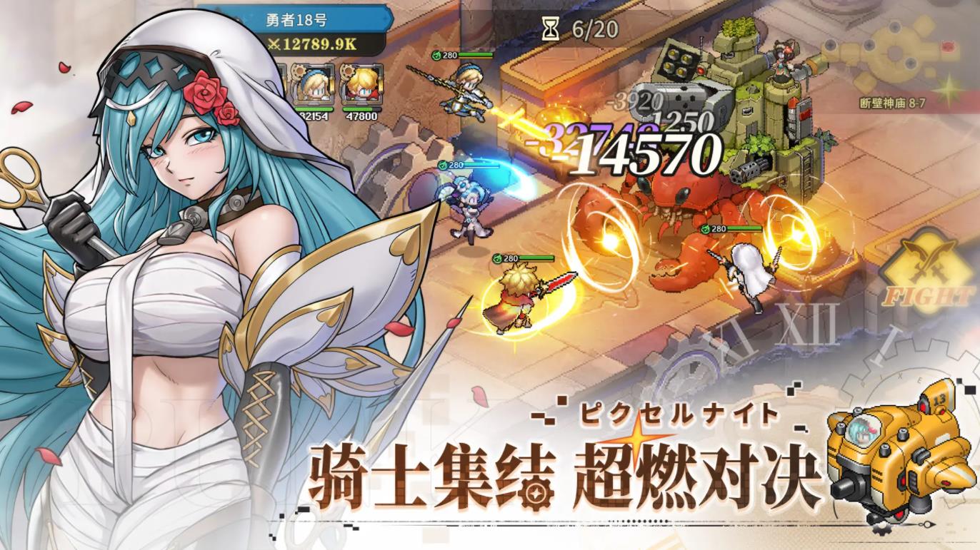 星之旅人(3)