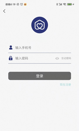 省心到家免费原版