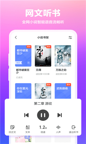 360浏览器安卓版图4