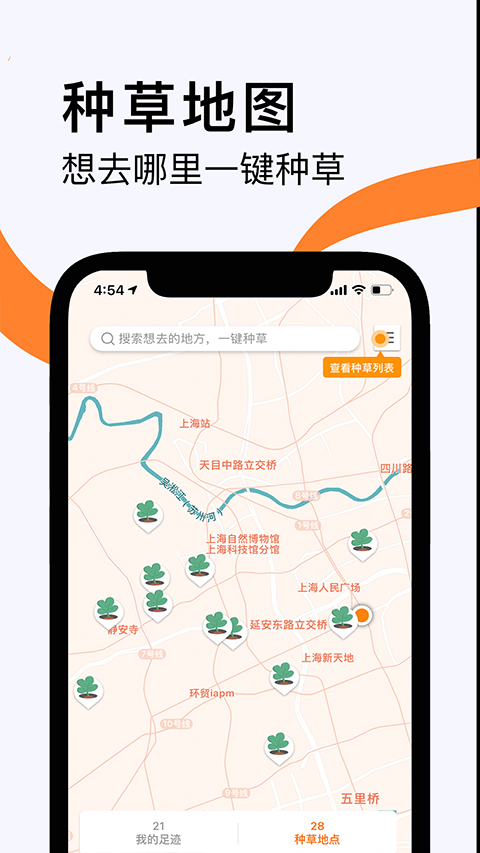 如糖图3