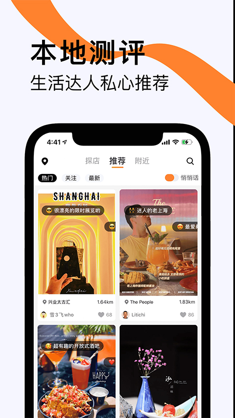 如糖图2