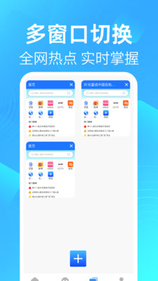 GU浏览器图4