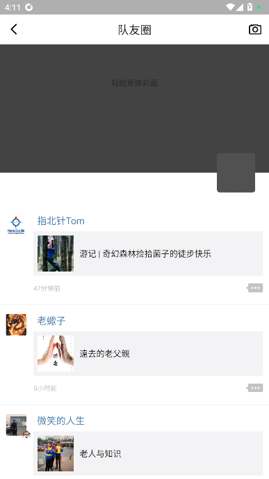超级俱乐部无广告版图3