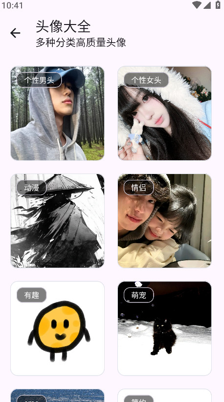 资源宝典最新版图3
