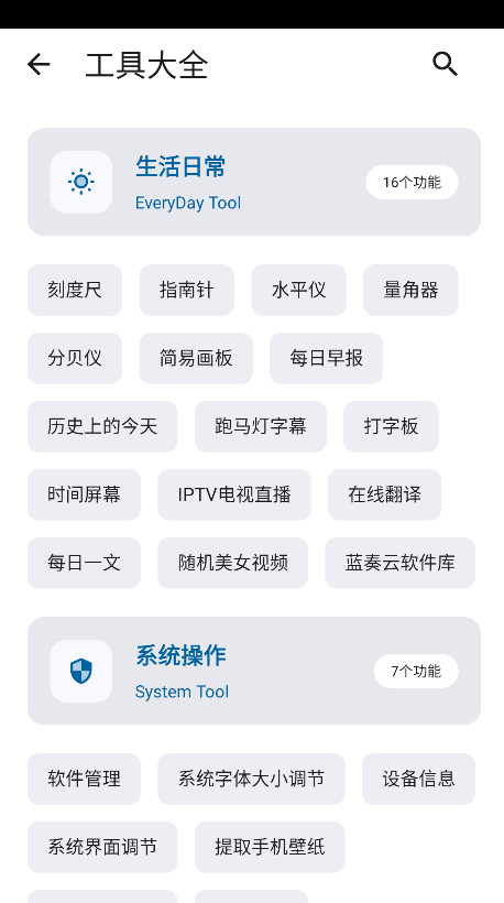 资源宝典最新版图5
