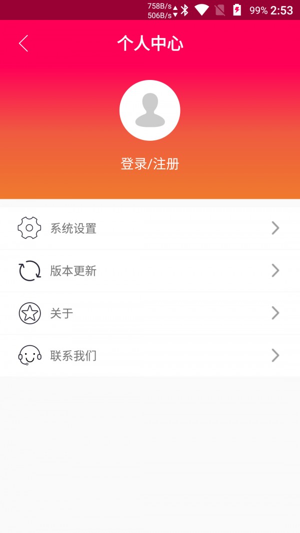屏幕电子秤图3