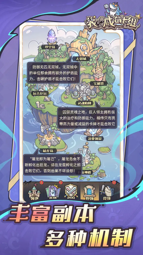 我的咸鱼卡组4