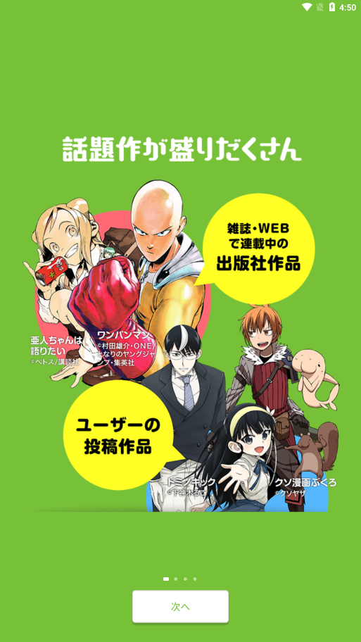 niconico漫画图3