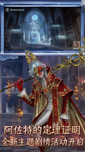 VIVO第五人格渠道服免费版图2