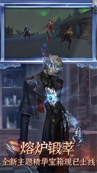 VIVO第五人格渠道服免费版图3