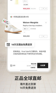 Farfetch(3)