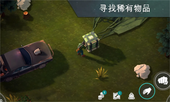 地球末日生存(4)
