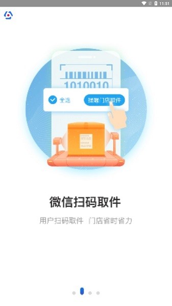 兔喜生活(2)
