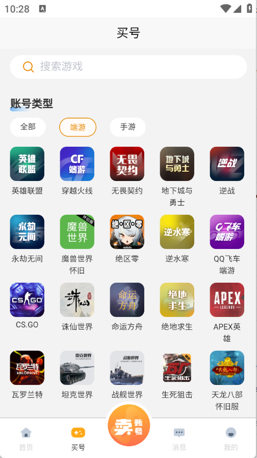 看号猫图1