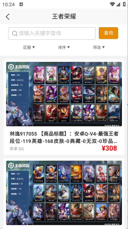 看号猫图5