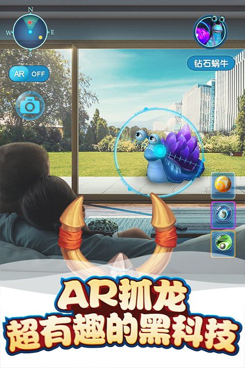 我的恐龙安卓直装版图1