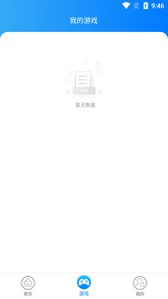 狸猫街机图4