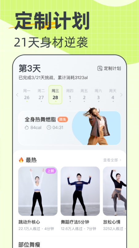 卡鼓点(1)