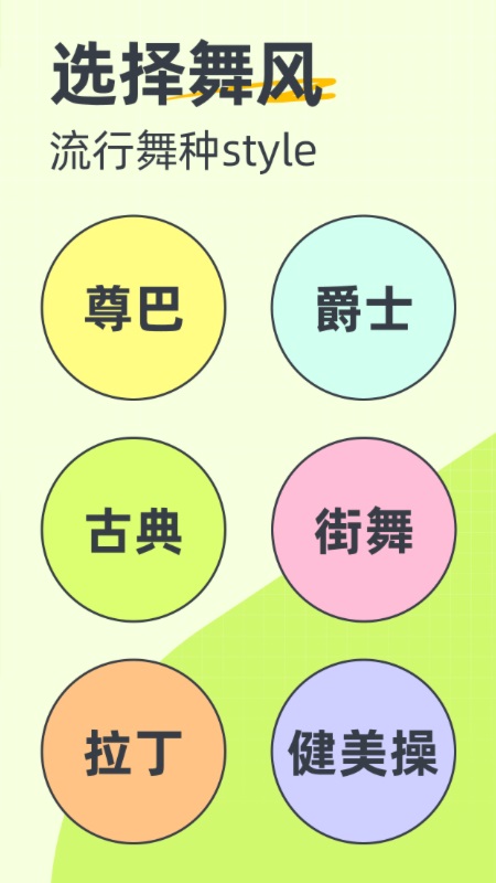 卡鼓点(2)