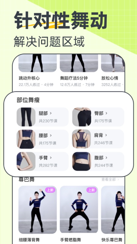卡鼓点(4)