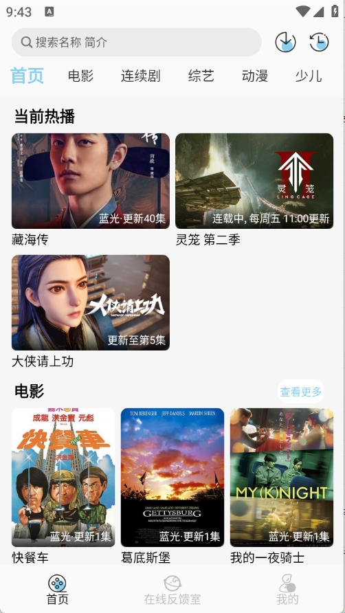 晓晓好剧图1