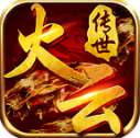 火云极品游戏完整版 V1.6.208.7