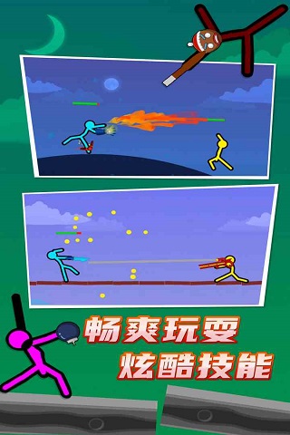 火柴人对决(5)