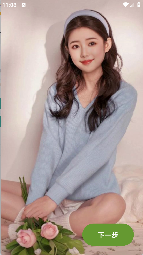 焦糖焕颜图2