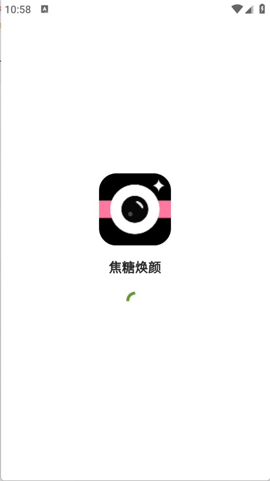 焦糖焕颜图1