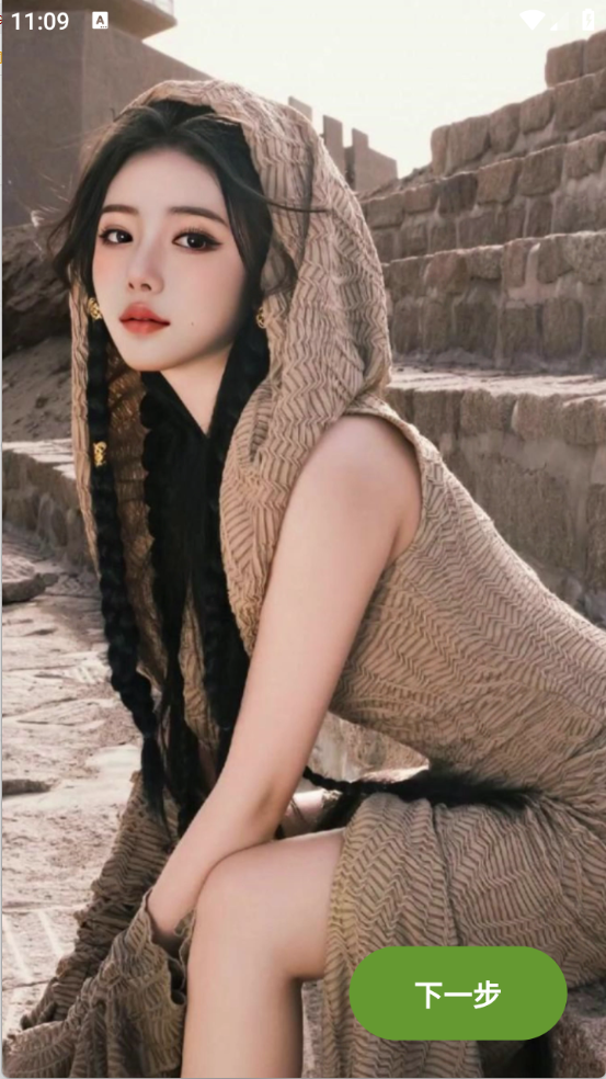 焦糖焕颜图4