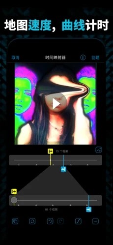 videostar手机版图3