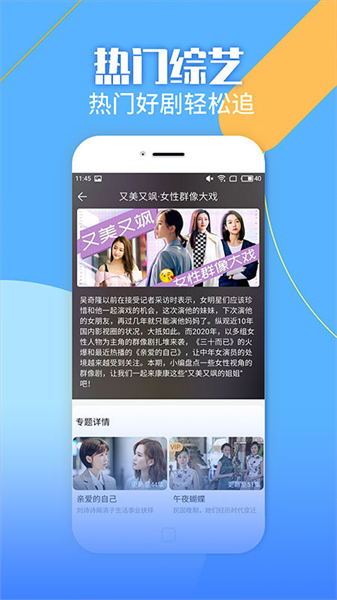 蓝狐视频安卓直装版图2