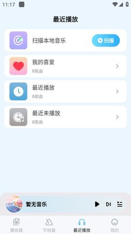 音乐盒子图1