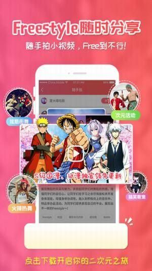 囧次元直装版图1