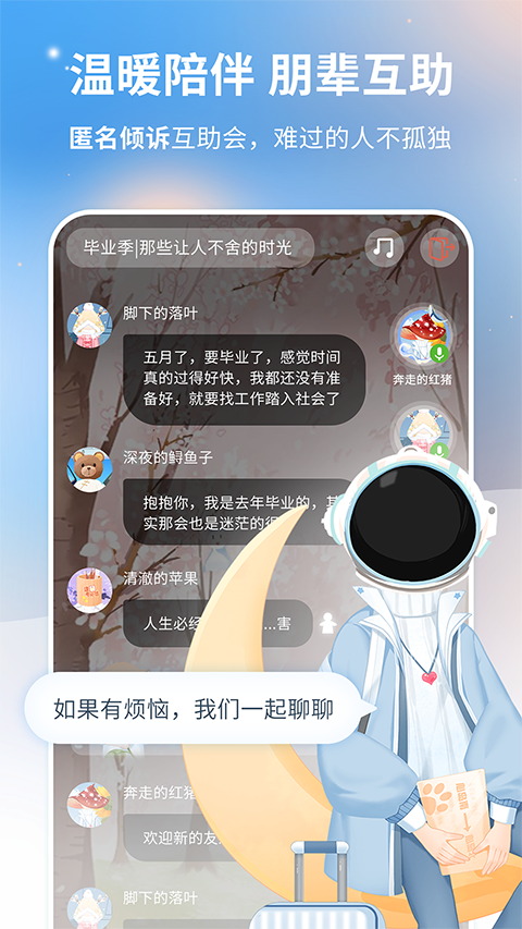 心岛日记(3)