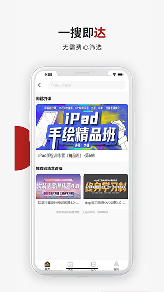 设计得到免费原版图2