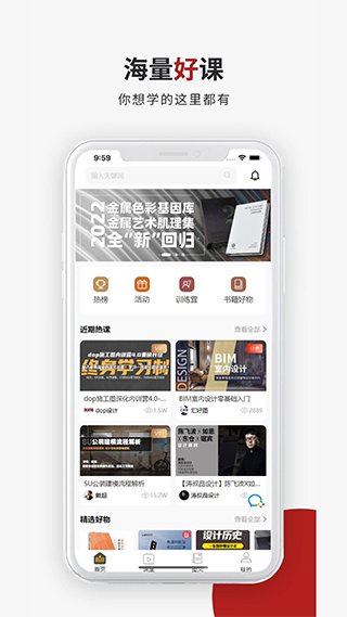 设计得到免费原版图1