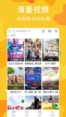 子子影视电视剧大全图2