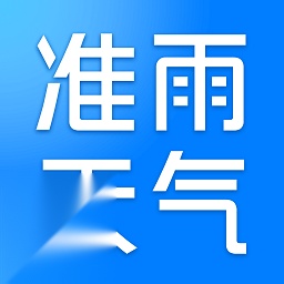 准雨天气