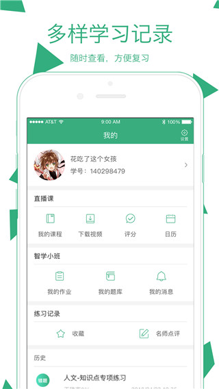 腰果公考最新版(2)