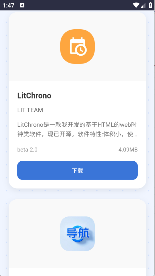 小蛋糕应用商店