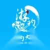 游钓大夏 v1.4.0