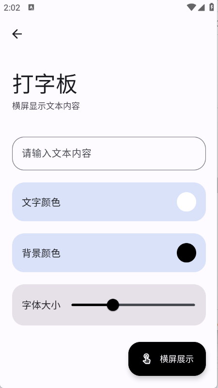 完美工具箱图3