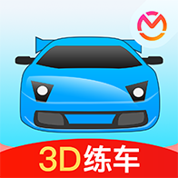 驾考宝典3D练车安卓免费版