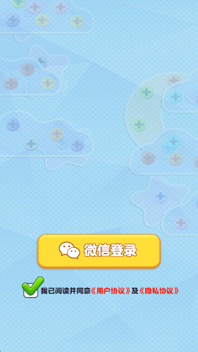 财运冲天直装游戏版