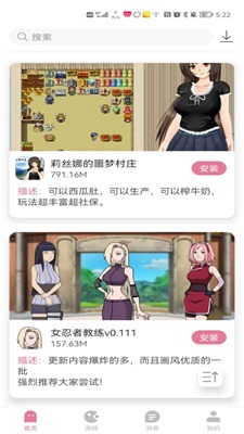 游咔游戏盒子图1