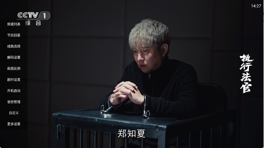 云享直播图1