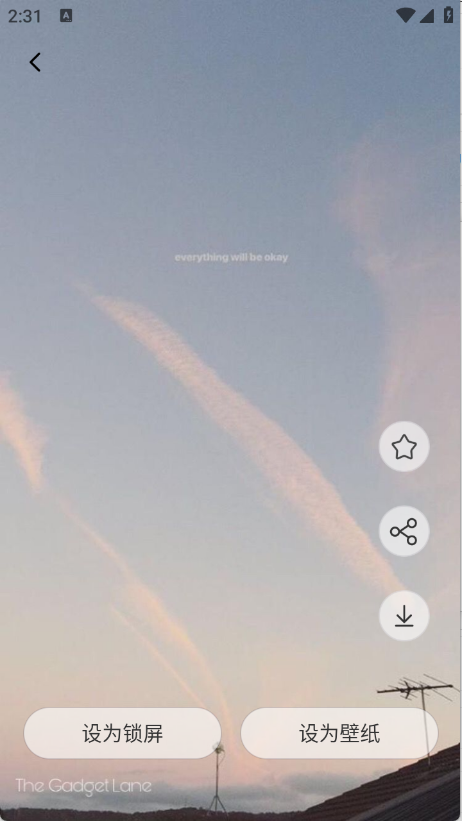 蜜圈壁纸正版图4